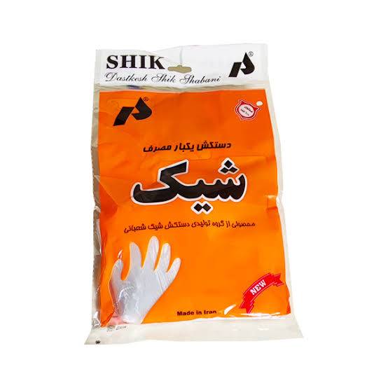 دستکش فریزری یکبار مصرف برند شیک بسته ۱۰۰ عددی بهترین کیفیت