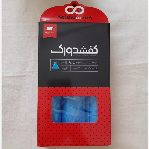 کیسه زباله رنگی برند کفشدوزک باکیفیت و درجه یک