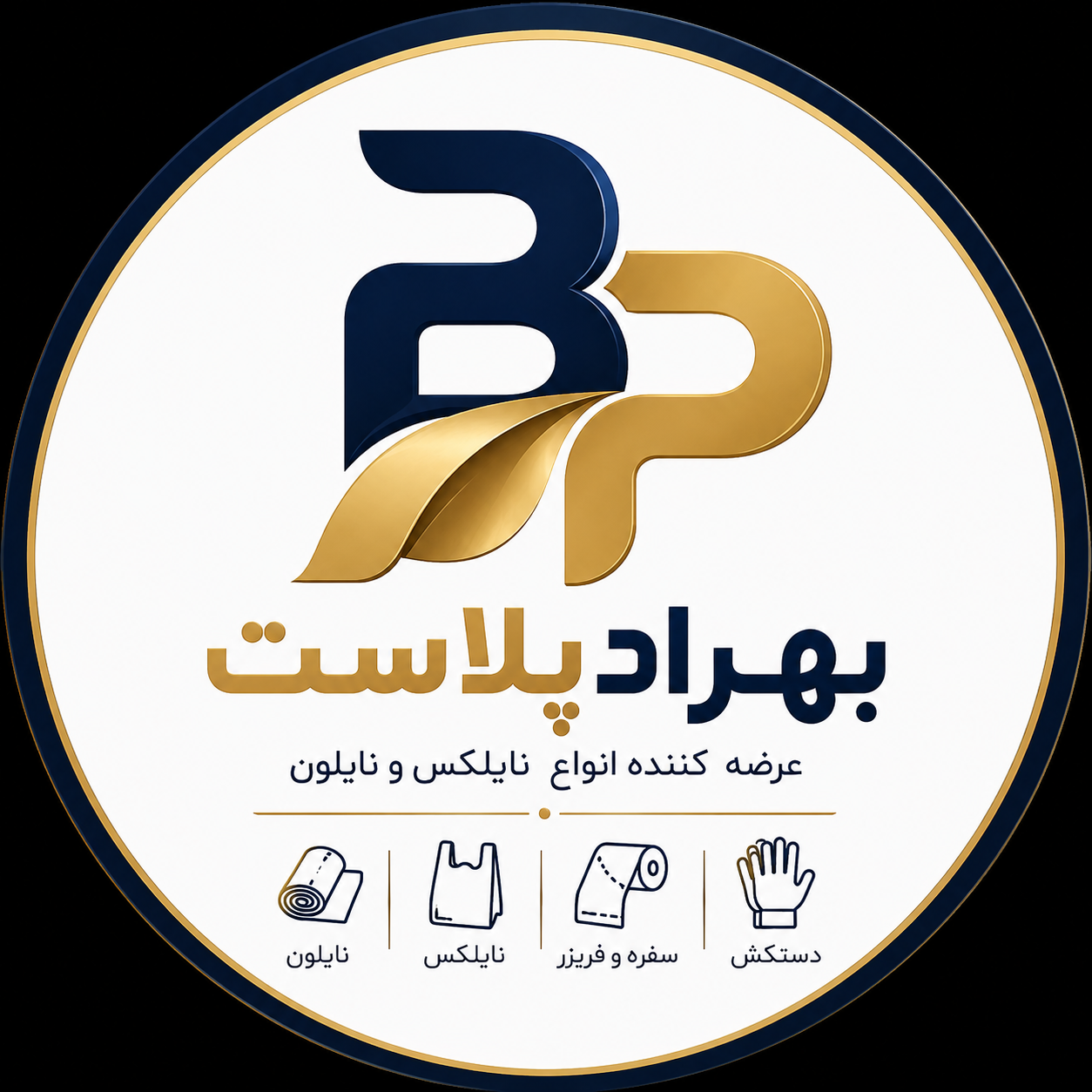 بهراد پلاست